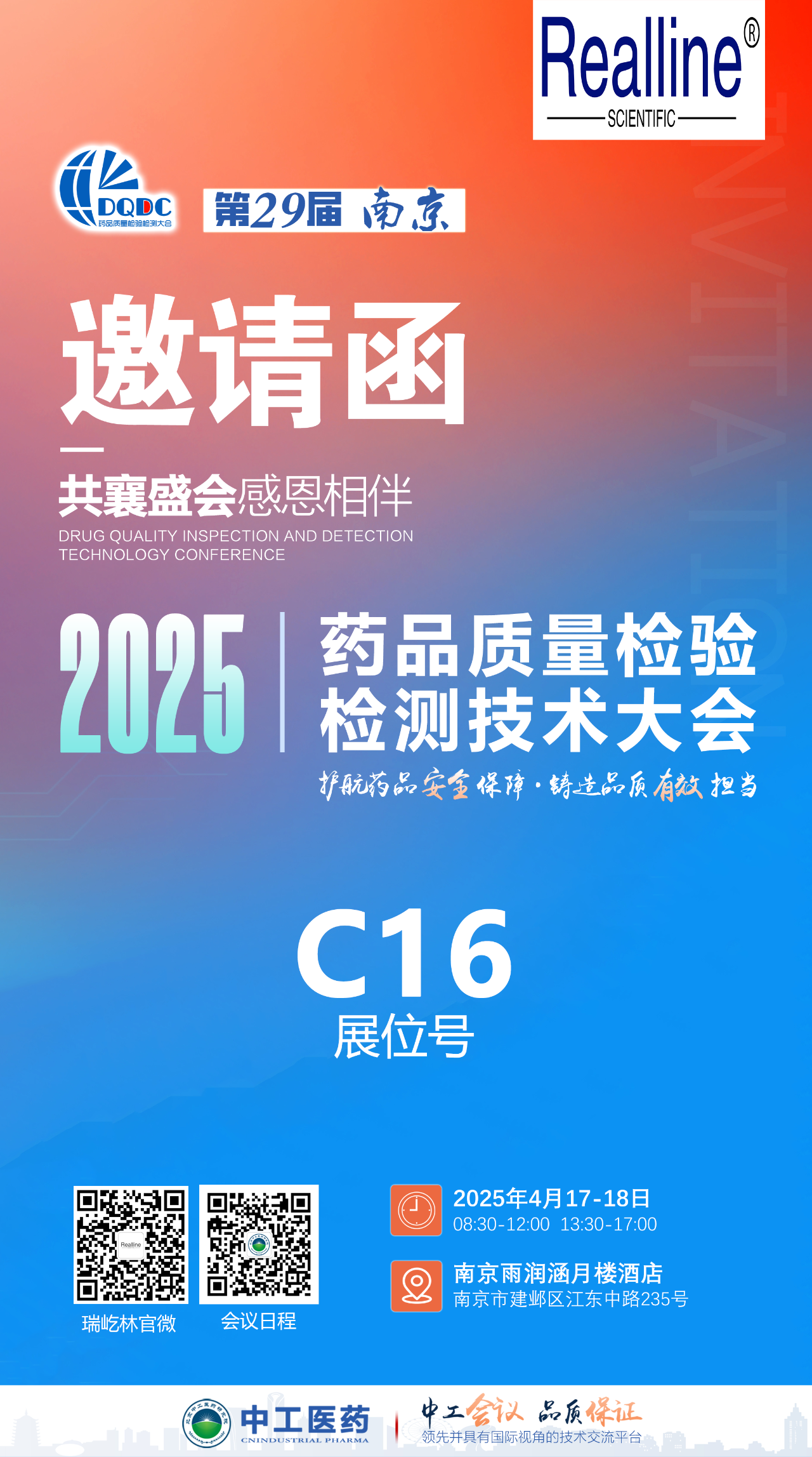 08d574e2e0067e159a60411d0f038704.png