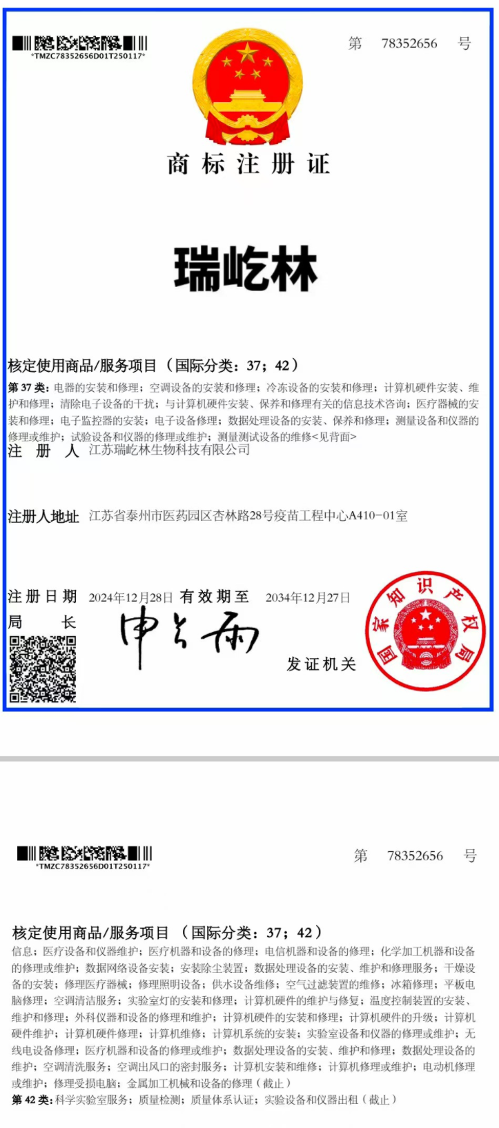 02bc38cc-51ed-478a-8049-e85cf37b2dde.png